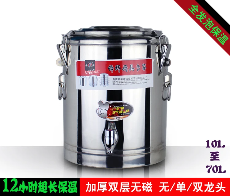 

insulated pot Stainless steel heat preservation bucket double layer scallywag bucket faucet thickening milk tea bucket 20L