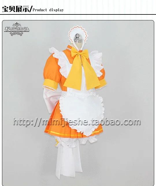 Pudding Cosplay yellow dress costume