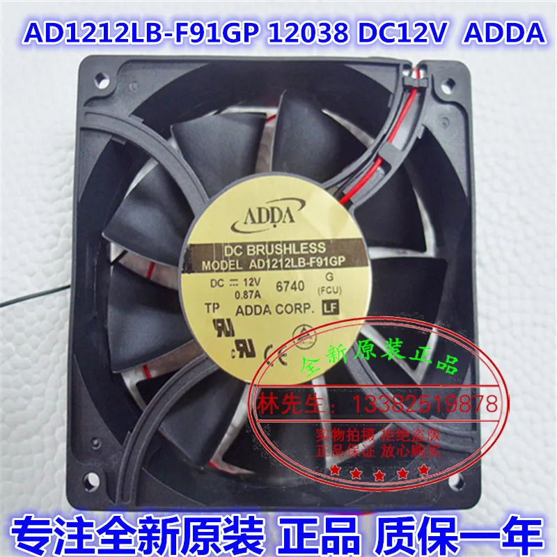 

Новый ADDA 12038 AD1212LB-F91GP 12V 0.87A; Каблук 12 см; Высокий объем воздуха блок питания ATX вентилятор охлаждения