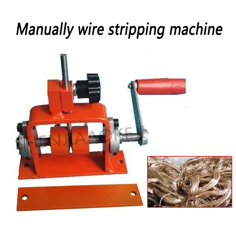 Waste wire stripping machine Small cable electric stripping machine Multifunctional peeler machine 1-24mm 1pc