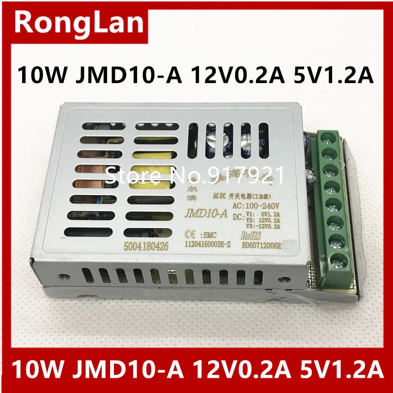 

[ZOB] - 10W JMD10-A + 12V0.2A 5V1.2A switching power supply --5PCS/LOT