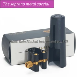 SAHRE RAIN Saxophone Metal Mouthpiece Soprano Alto Tenor special ligature & Cap