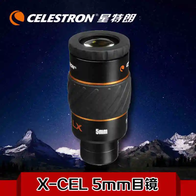 CELESTRON X-CEL LX 5 MM EYEPIECE wide-angle high-definition large-caliber telescope eyepiece accessories