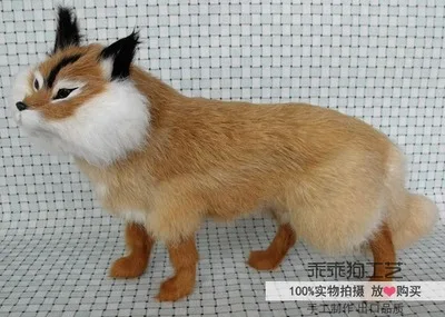 simulation cute fox model polyethylene&furs fox model home decoration props ,model gift d792