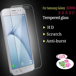 0.3mm 9H Tempered Glass For Samsung Galaxy J2 J3 J5 2015 2016 Explosion Proof Anti Shatter Glass Screen Protector Film