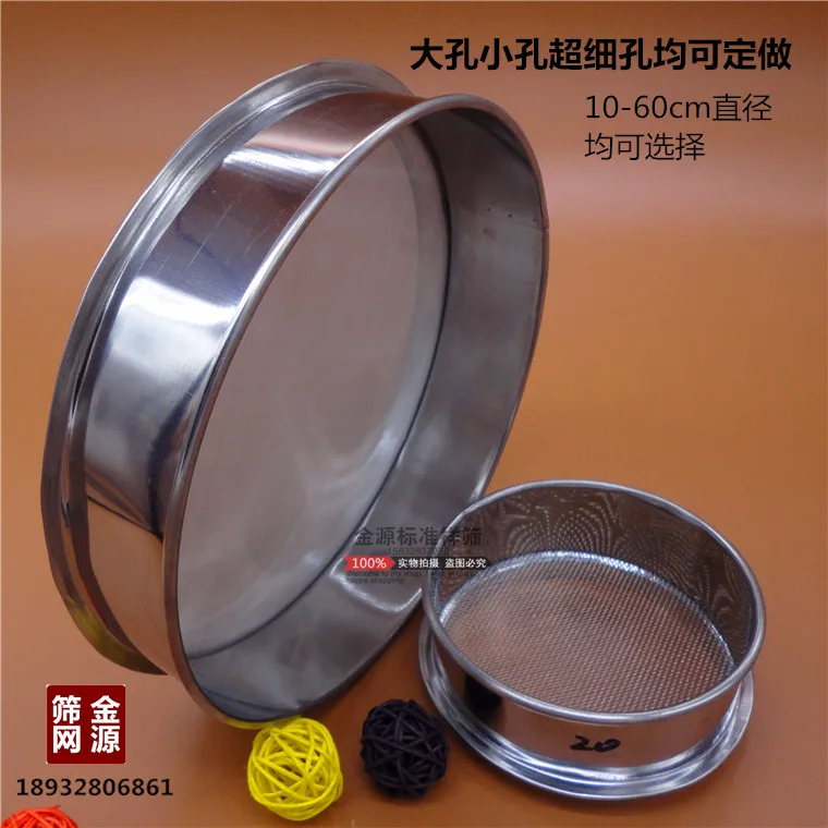 10-50cm 304 stainless steel net test sieves Screen mesh 1 - 2400 mesh filter vibration sieve the fine powder sieve separation