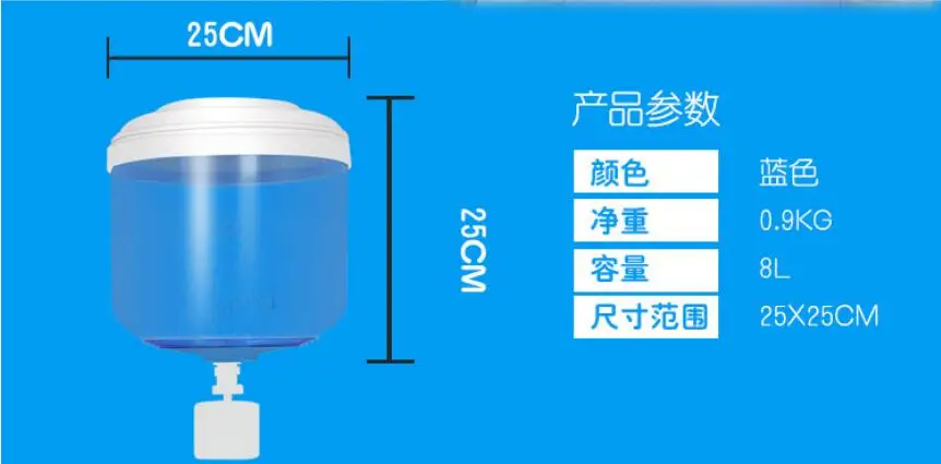 Can clean the mineral water pure bucket household water dispenser bucket accessories bucket