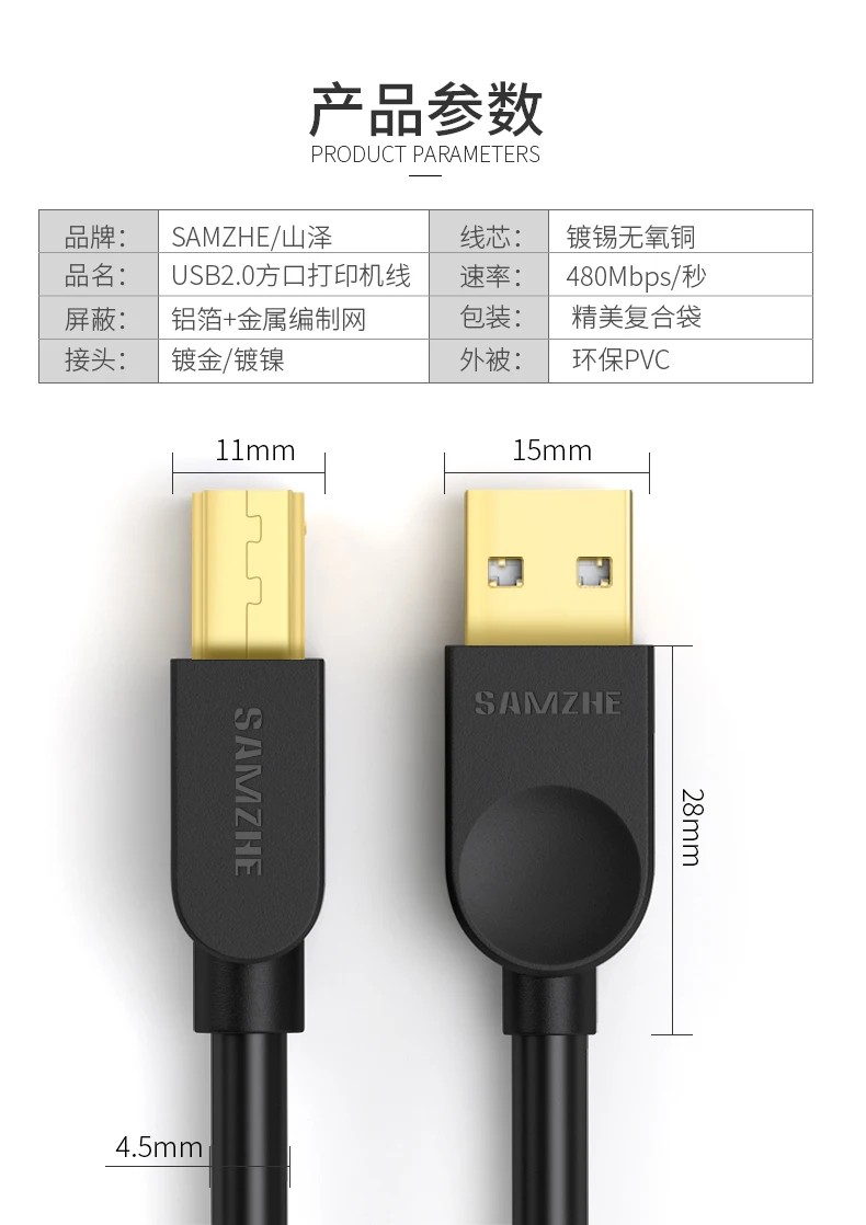 Kabel data printer Usb baru 100% asli kabel komputer universal HP Canon Epson berlapis emas panjang 5 meter