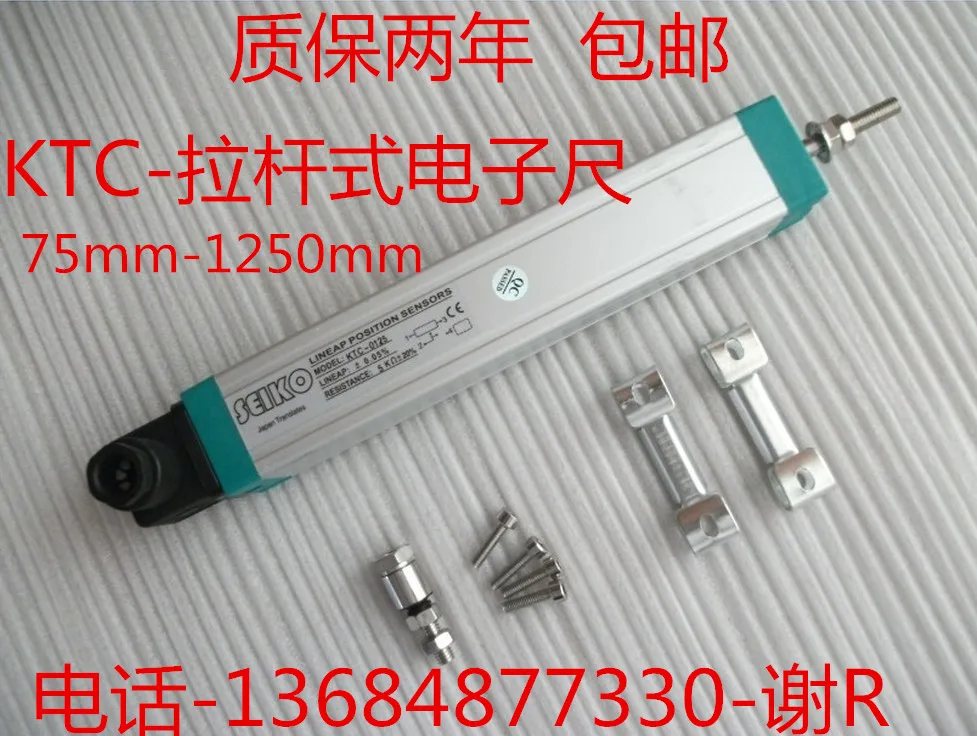 

Drag Rod KTC-300mm Injection Molding Machine Electronic Ruler Precision Resistance Scale Displacement Sensor