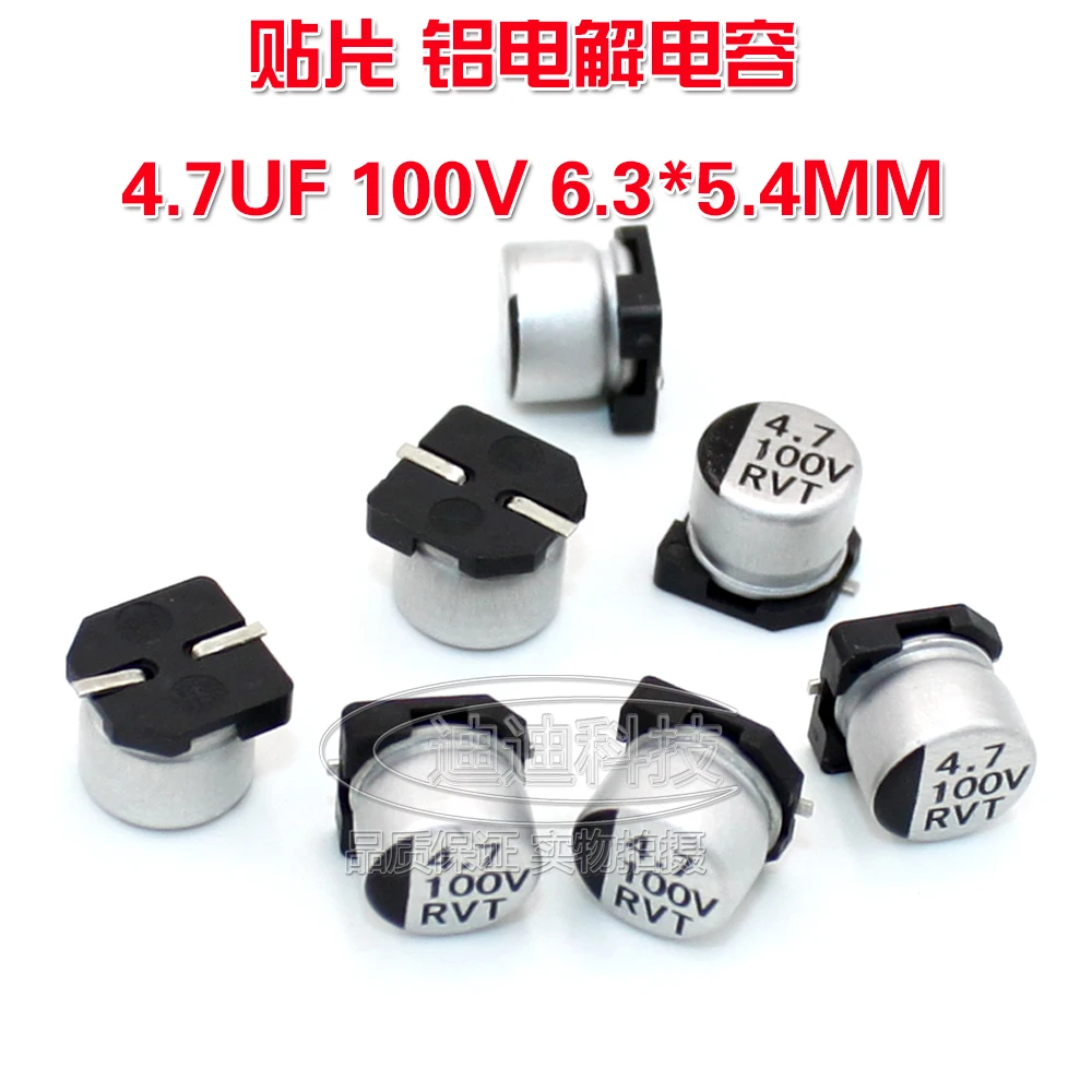 SME electrolytic capacitor 4.7UF/100V 6.3*5.4MM VT type chip polarity temperature: 105 degrees