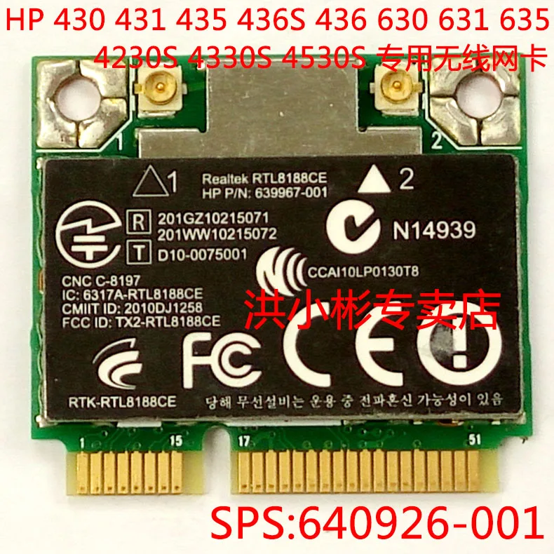 

JINYUSHI for RTL8188CE 640926-001 wireless card for HP CQ43 CQ57 430 MINI 110 210 4330s 4530s 4730s 431 435 630 635