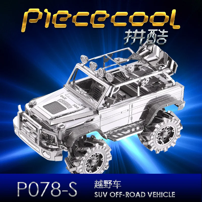 

Suv off-road vehicle P078-S Piececool 3D Metal Model DIY laser cutting Jigsaw puzzle model Nano Puzzle Toys for adult Gift