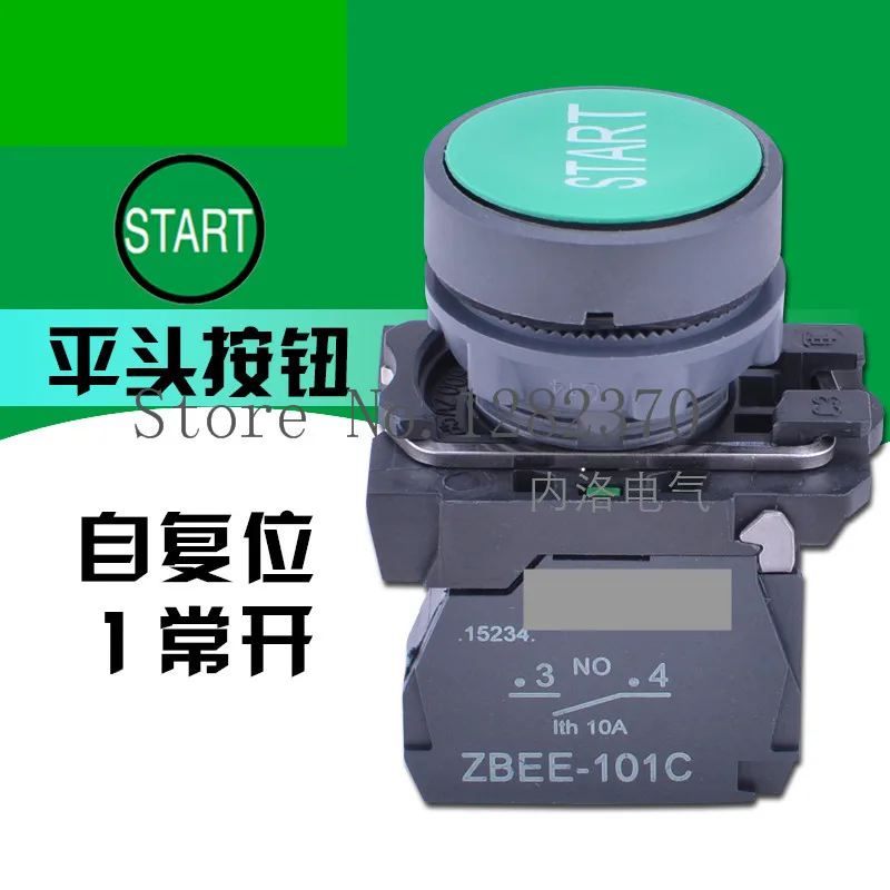 [ZOB] original function symbol green START button switch XB5AA3331C start self-reset 1 NO  --20pcs/lot