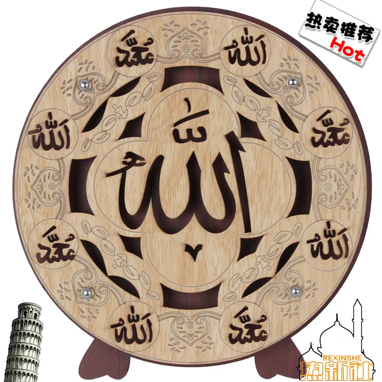 The characteristics of Xinjiang arts and crafts decorative plate plate Scripture of Islam Muslim Koran Kanpan crafts