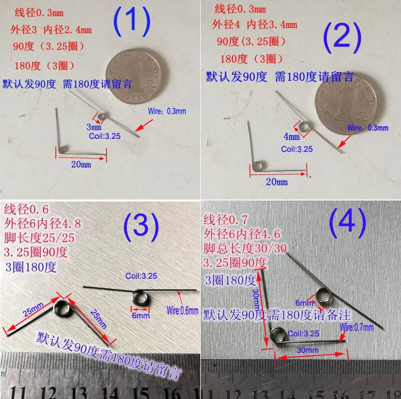 

10pcs Spring steel torsion springs 0.3mm or 0.6mm wire sping tensioning torsion spring