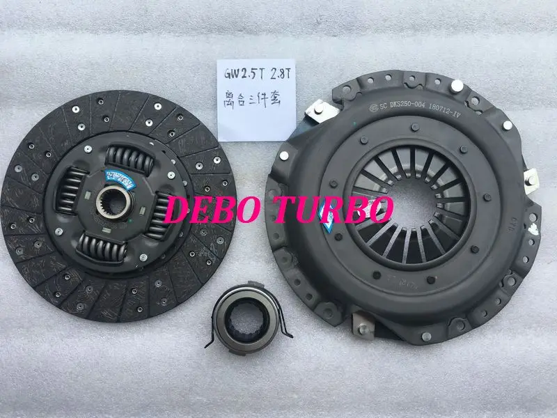 NEW YIDONG CLUTCH KITS GREAT WALL WINGLE DEER HAVAL H5 GW2.8TCI GW2.5TCI 81KW(Disc+Clutch Pressure Plate+Release Bearing)