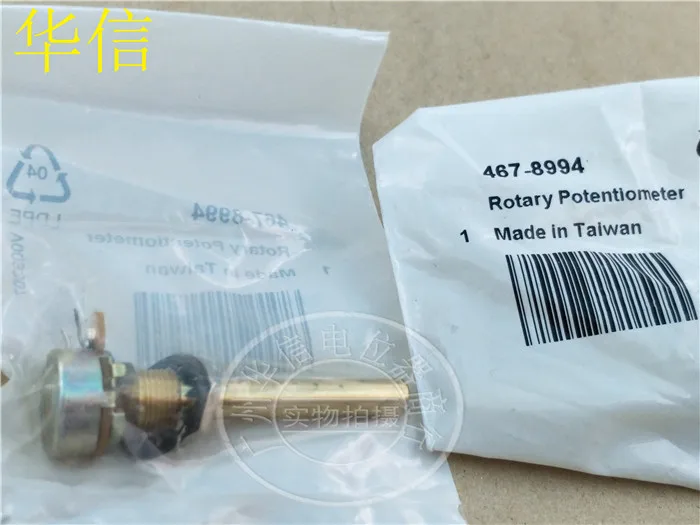 

Original new 100% import 1K single potentiometer shaft length 45MM round shaft 467-8994 rotary potentiometer (SWITCH)