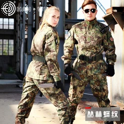 Military Camouflage Hunting Clothes for Men Ghillie Suit Tactical Army Uniform Long Sleeve Army Shirt Hunting Clothing