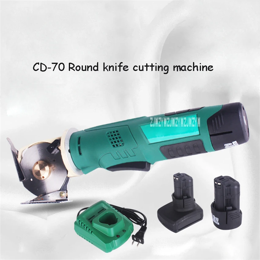 CD-70 Round Knife Cutting Machine Portable Rechargeable Electric Cloth Cutter Fabric Leather Clothing Cutting Machine 12V 2.5CM