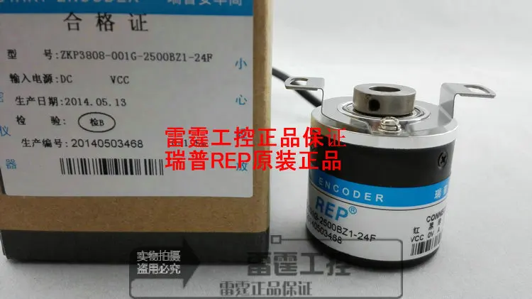 New Original rep incremental encoder ZKP3808-001G-2500BZ1-24F