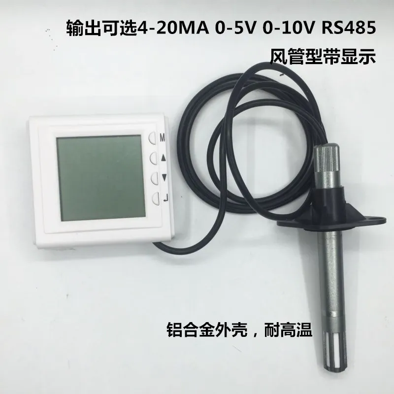 

Pipeline Temperature and Humidity Transmitter Sensor Industrial High Temperature High Precision LED Display