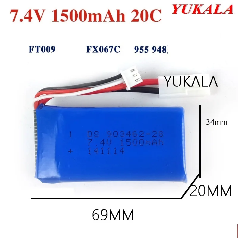 

7.4V 1500Mah Lipo Battery For Feilun FT009 2.4G RC Racing boat Spare Parts wholesales