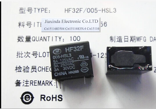 

HOT NEW HF32F-005-HSL3=JZC-32F-005-HSL3 HF32F 005-HSL3 5VDC DC5V 5V DIP4