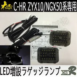 XGR rear trunk  lamp extra luggage boots atmosphere light for CHR C-HR CH-R  2016 2017 2018 2019