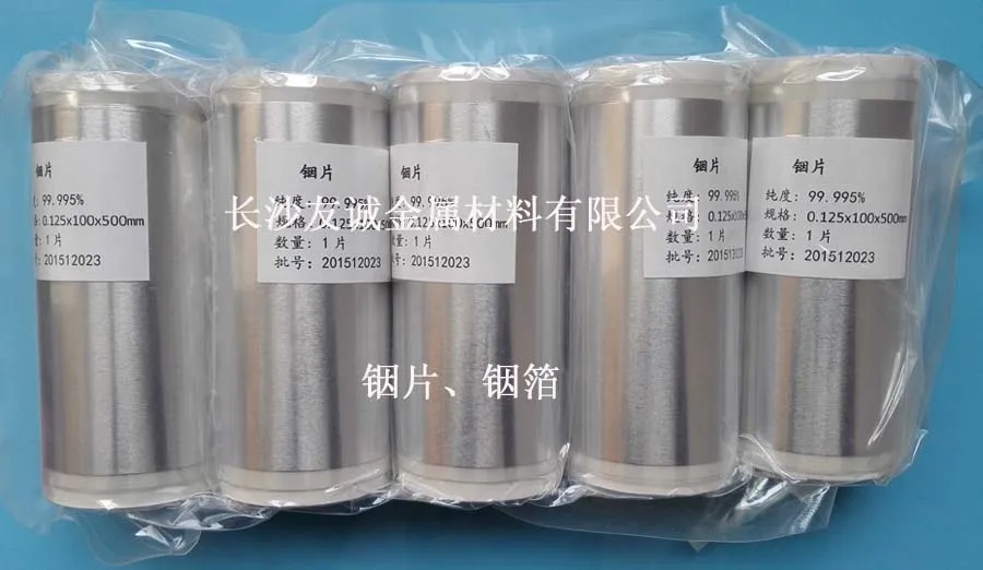 100 Mm X 1000 Mm X 0.05 Mm Indium Strip Indium Sheet