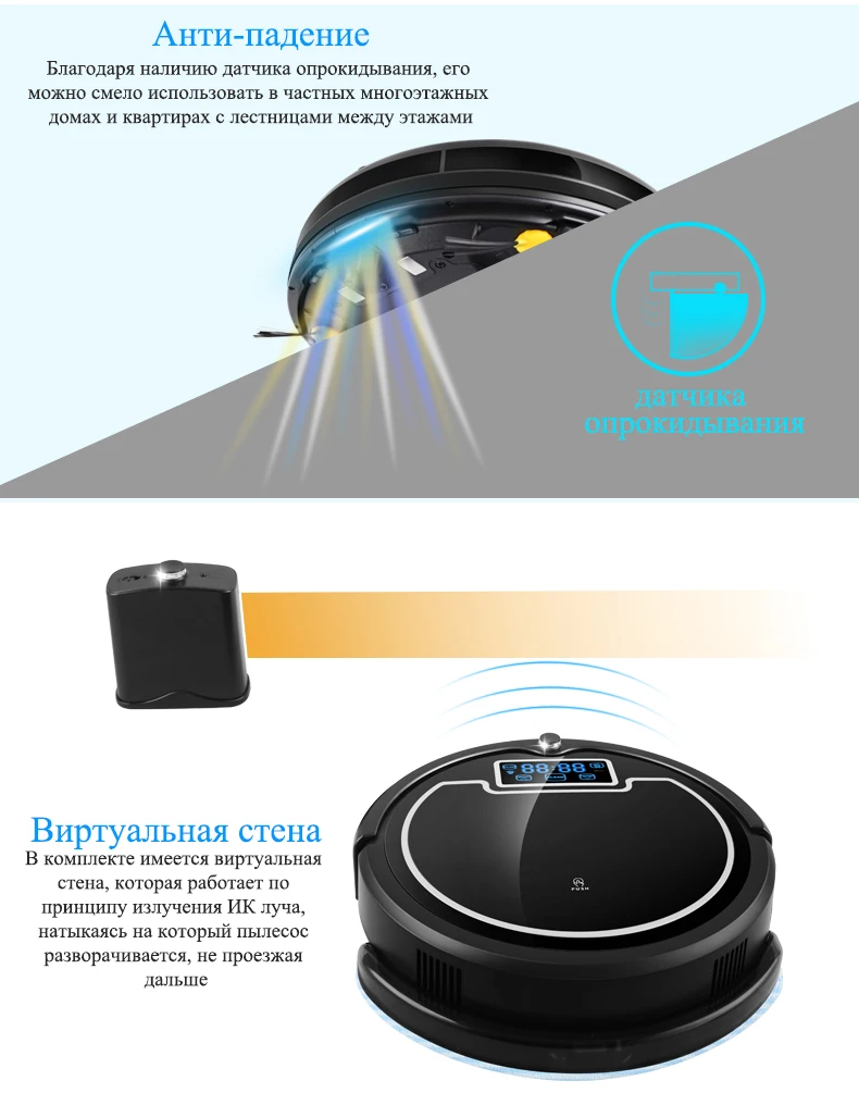 LIECTROUX B2005PLUS Robot Vacuum Cleaner with Wet/Dry Big Mop Water Tank, Time Schedule, Auto Smart Recharge Clean Aspirator