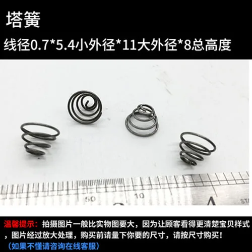 5pcs Wire diameter 0.7mm Tower spring Small outer diameters 5.4mm Large OD 11mm springs Total height 8mm