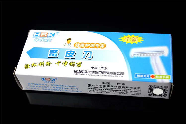 Disposable shaving knife Sterile independent packaging disposable knife for medical Skin preparation knife Single-edged sword