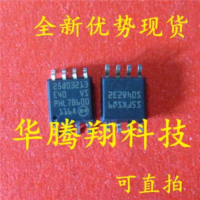 العلامة التجارية جديد N25Q032A13ESE40F N25Q032E40 25Q03213E40 25Q03213 SOP8