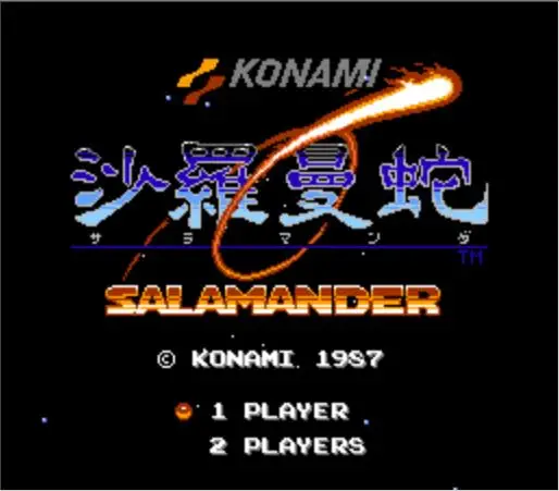 Salamander Game Car…