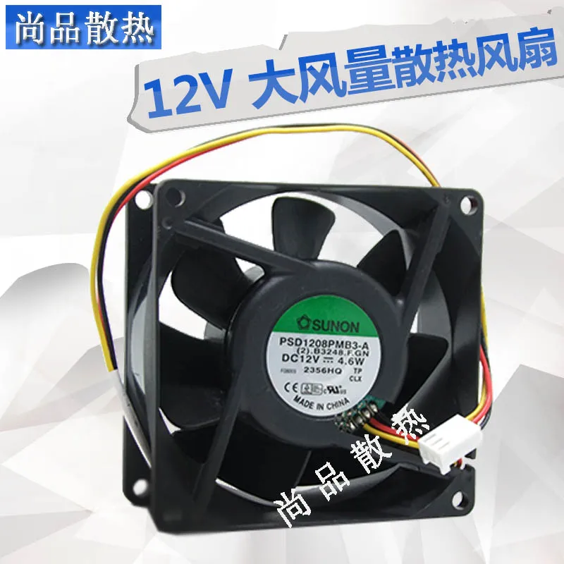 ADDA PSD1208PMB3-A DC12V 0.46A 80*80*38MM 8CM Computer server cooling fan