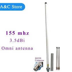 Antenne marine VHF pour bateau de pêche, base omni fiViolet, 136-174mhz, AIS