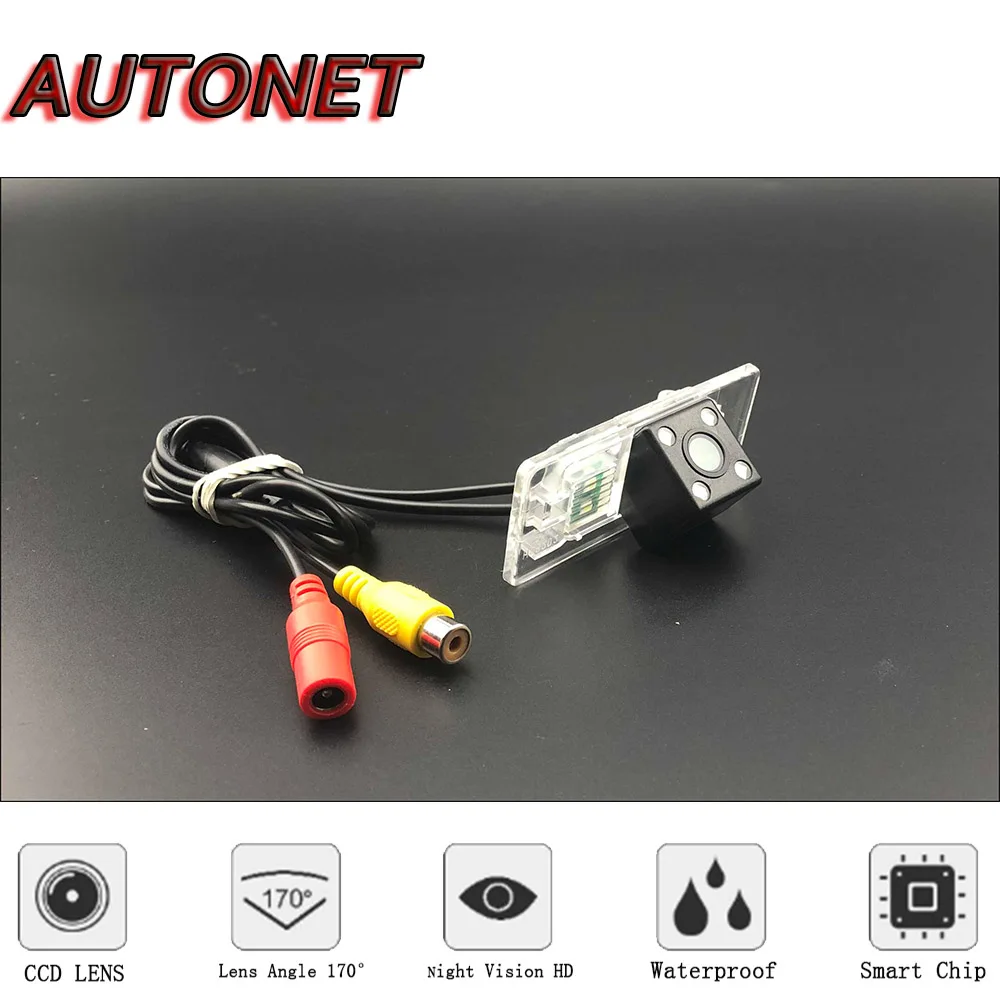 AUTONET HD Night Vision Backup Rear View camera For Audi TT MK2 2005~2014 CCD/license plate Camera