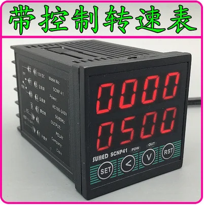 Intelligent digital photoelectric revolution meter, engine motor motor speed meter, overspeed alarm and speedometer.