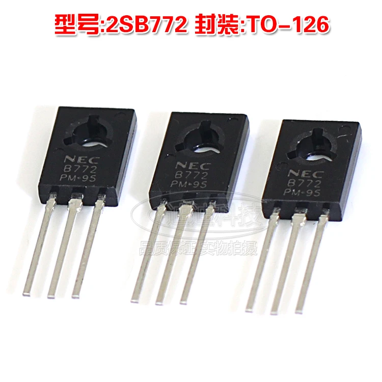 New 2SB772 TO-126 PNP Audio Amplifier Switch Video Amplifier Current 2A B772