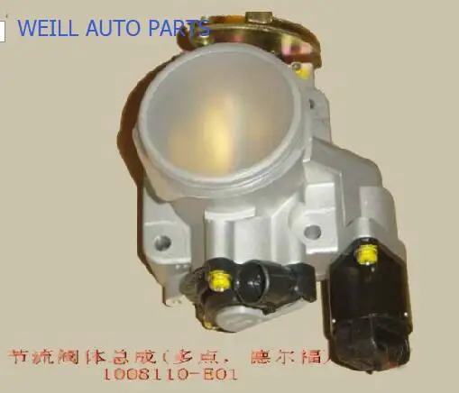 

WEILL 1008110-E01 THROTTLE ASSY for great wall 491Q ENGINE