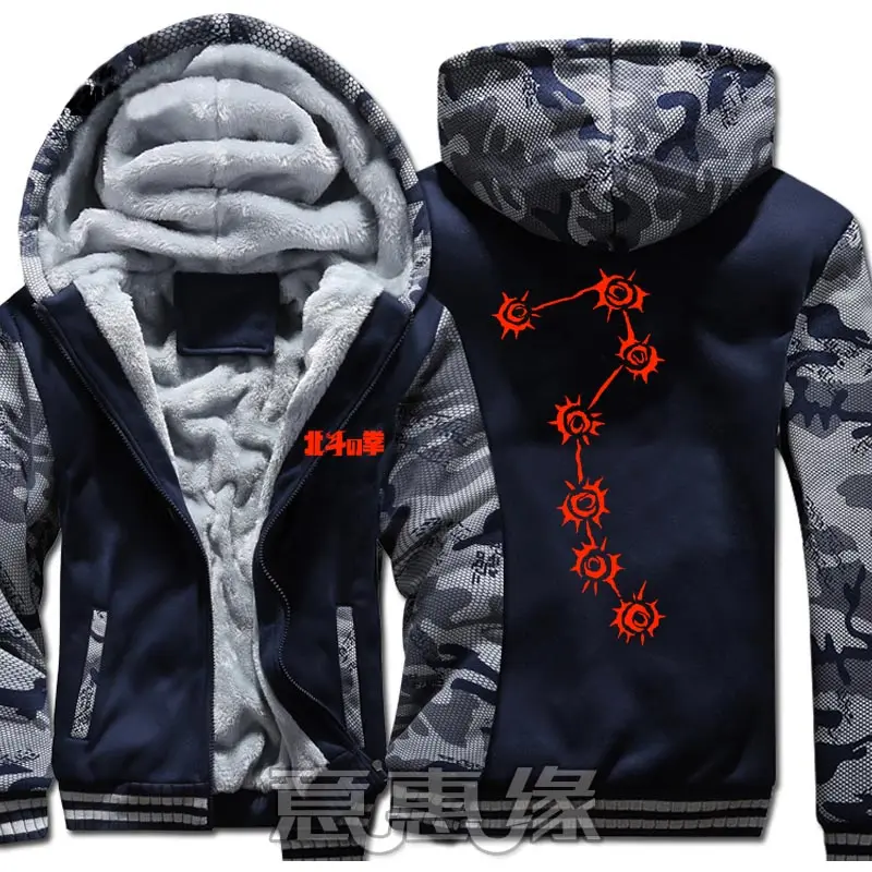 

New Winter Warm hokuto ken fist Hoodies Anime Kenshiro Hooded Coat Thick Zipper unisex Jacket Sweatshirt