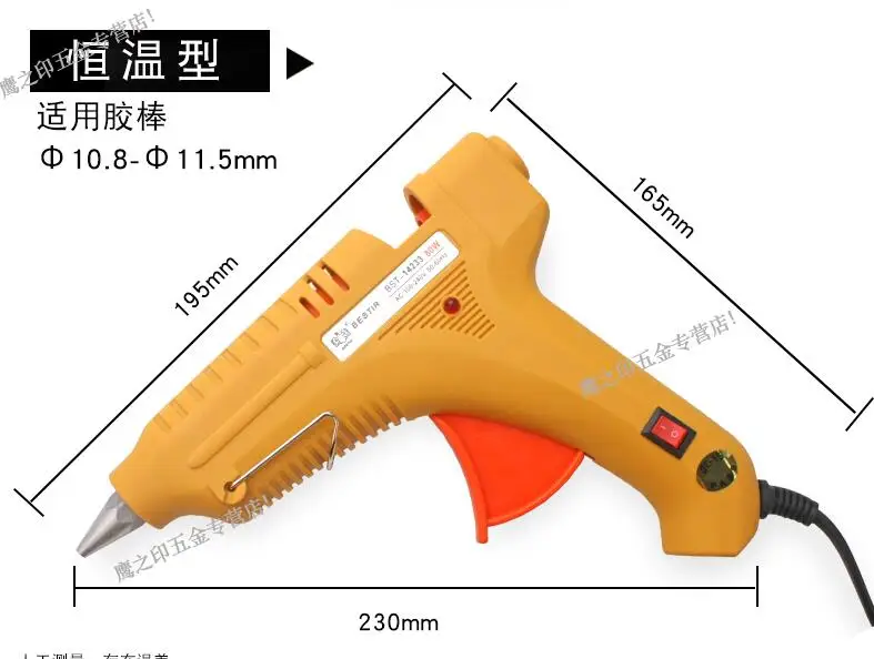 BESTIR taiwan tool PTC Thermistor 100V-240V DC/AC 20W 40W 60W 80W 100W 60/100W high or constant temperature hot melt gun