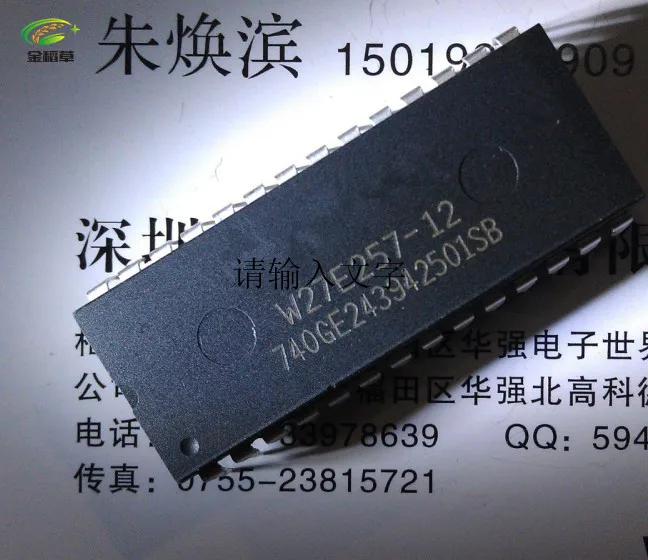 Free Shipping 10PCS/LOT W27E257-12 W27E257 27E257-12 27E257 DIP28 new Original IN STOCK IC