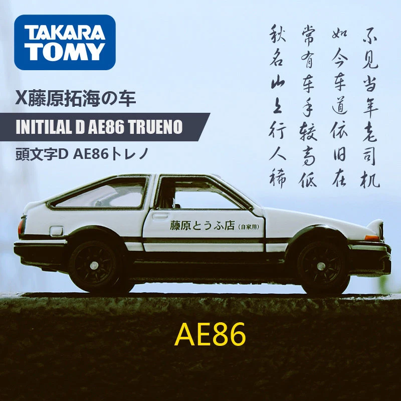 Takara Tomy Dream Tomica Initial D AE86 Trueno 1/61 Metal Diecast Toy Car #145 New