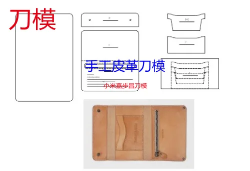 DIY leather craft simple long wallet card holder die cutting knife mould hand machine punch tool set