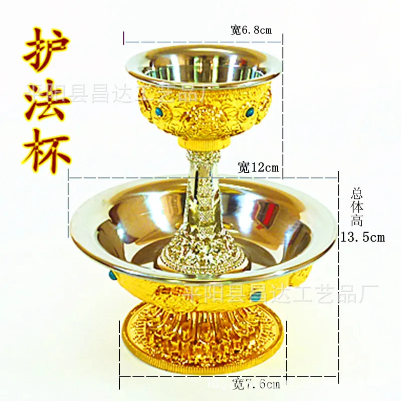 

Buddhist supplies series of fine copper gilt Cup eight auspicious Dharma Dharma Tantric Buddhist altar ornaments wholesale cup