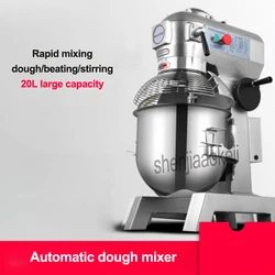 Automatic dough mixer  LC-B20 Commercial multi-function 20L cream mixer  3 in 1 mixing machine eggbeater 220v / 50hz 1100w