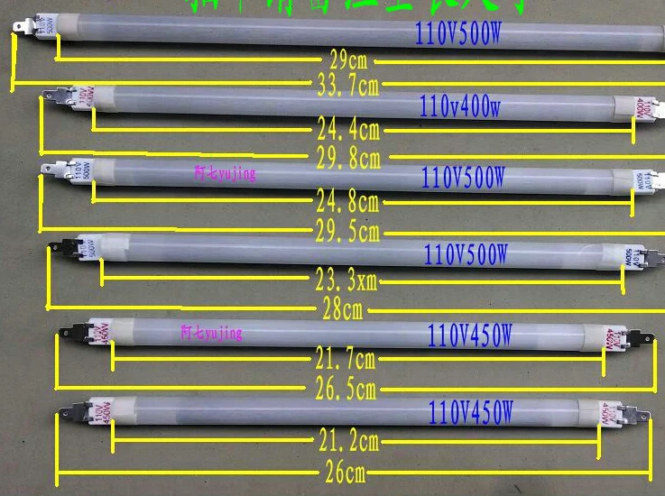 Microwave oven parts Convection Oven quartz heating tube 33.5cm 110V