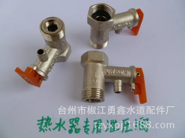 Electric water heater safety valve check valve relief valve valve 0.7MPA Haier / US / AO Smith