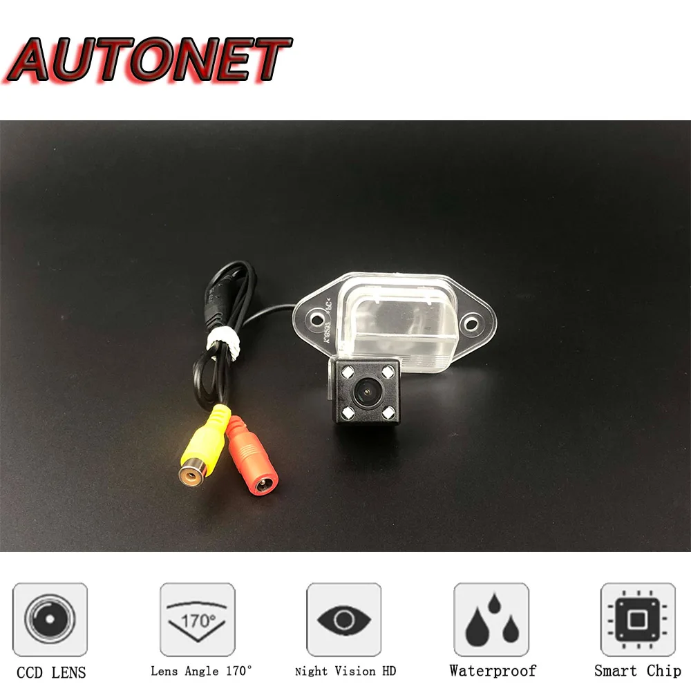 AUTONET Backup Rear View camera For JAC J6 JAC Refine M2 2010 2011 2012 2013 Night Vision parking camera license plate camera